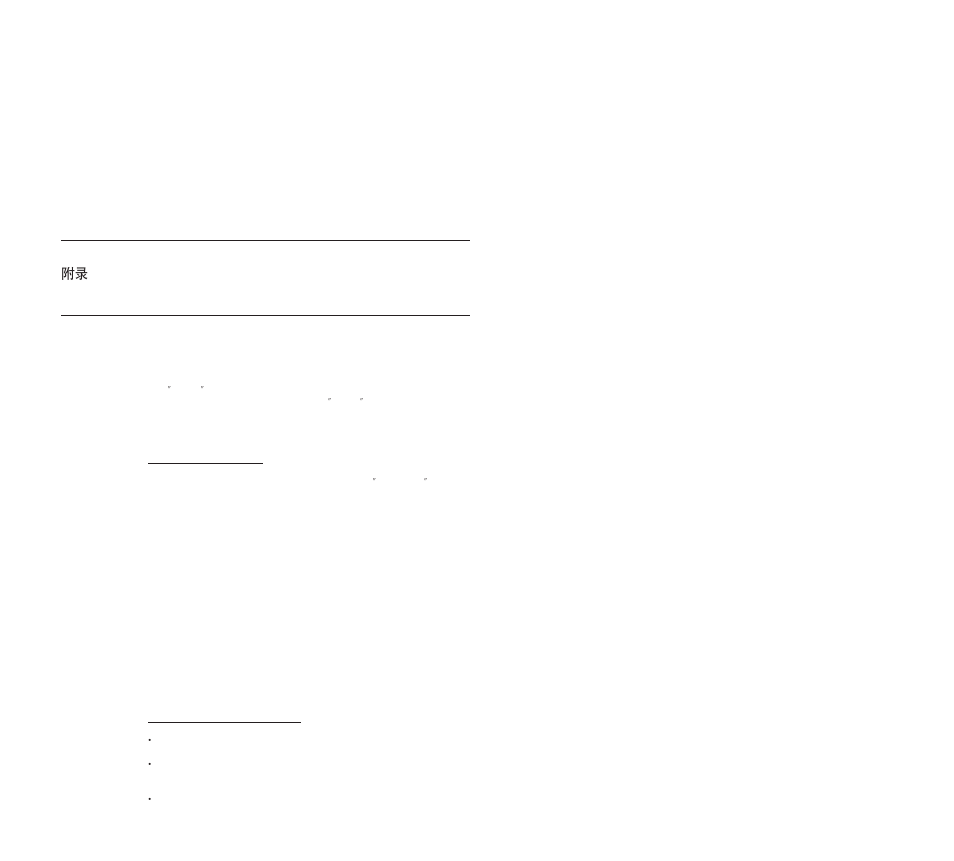 Z c-1 3d=< c, :ibm statement of limited, Warranty z125-4753-08 04/2004, C. ibm statement of limited | Warranty z125-4753-08 04/2004 . . . c-1, Part 1 - general terms | IBM ThinkPad 73P3315 User Manual | Page 35 / 62