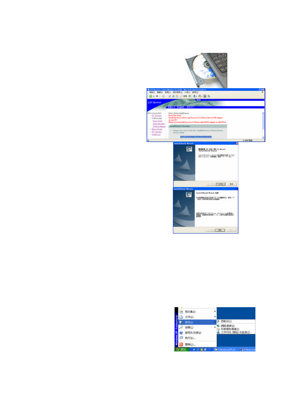 2 install usb driver, 3 verify the driver installation | IBM G- MR G-Mouse GPS Receiver G-Mouse MR User Manual | Page 8 / 15