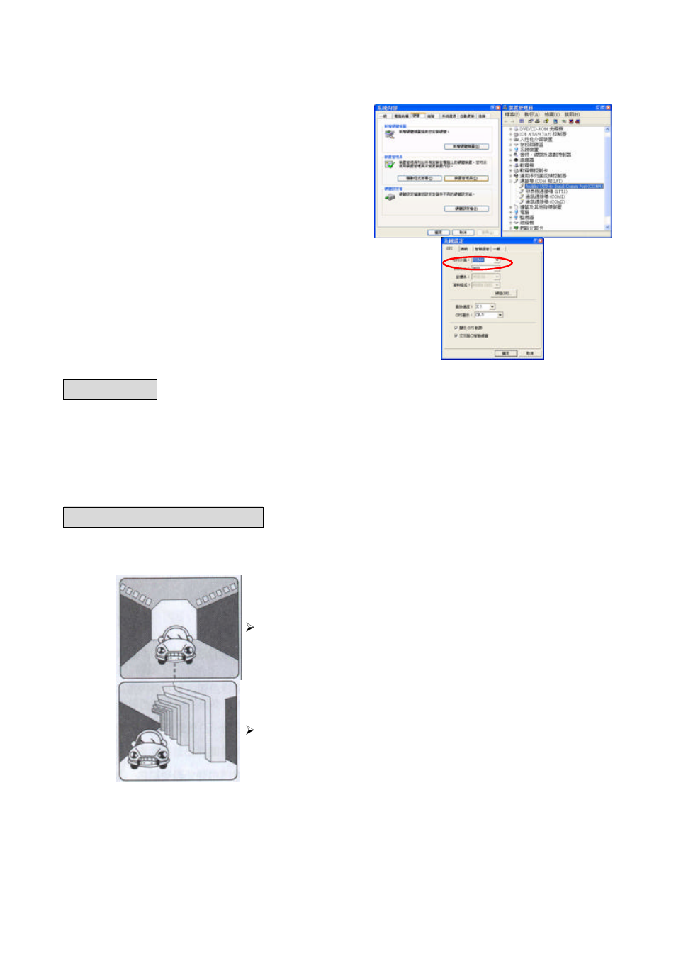 Warranty, Trouble shooting guide, 1 satellite signal problem | IBM G- MR G-Mouse GPS Receiver G-Mouse MR User Manual | Page 9 / 15