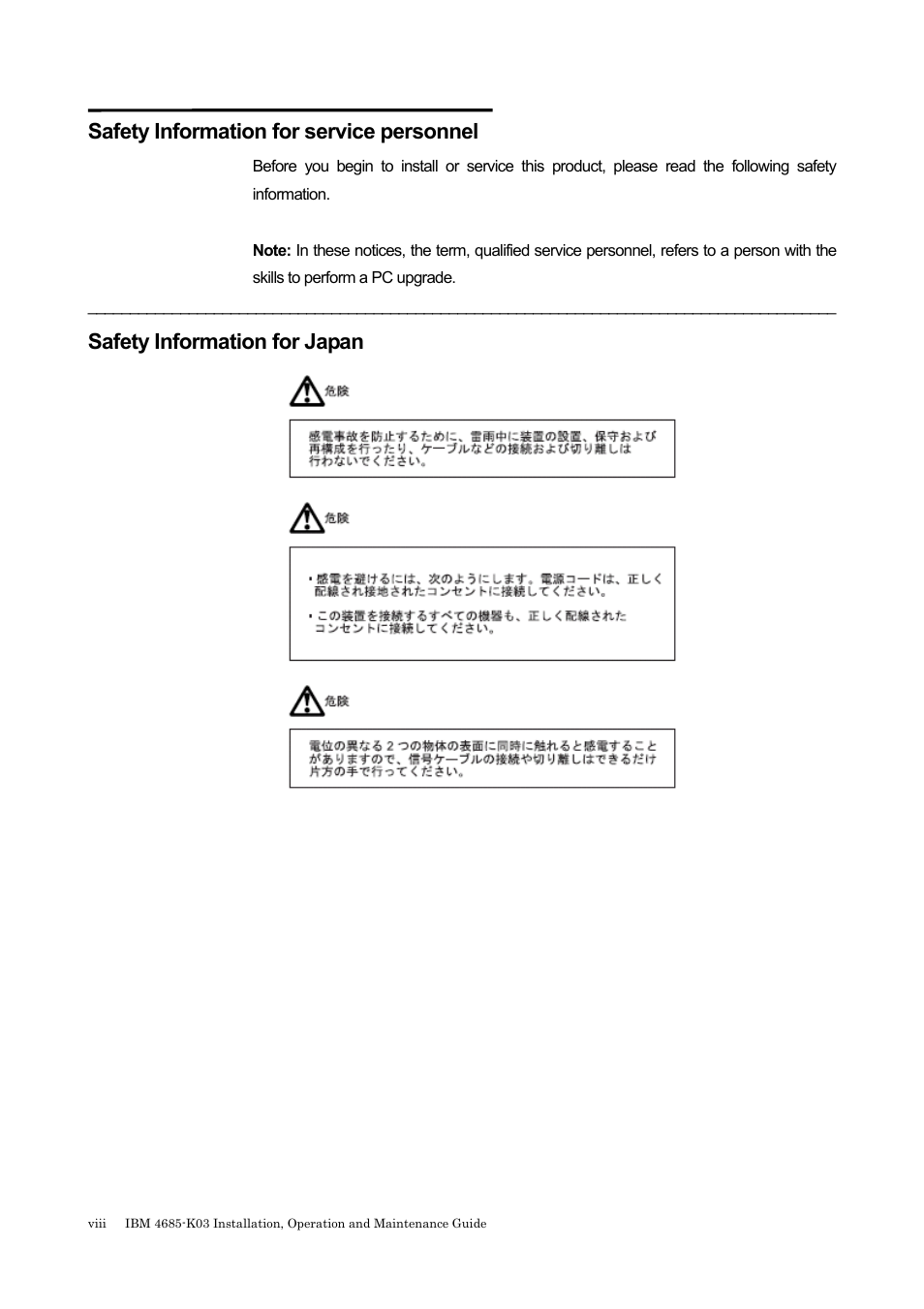Safety information for service personnel, Safety information for japan | IBM 4685-K03 User Manual | Page 8 / 50