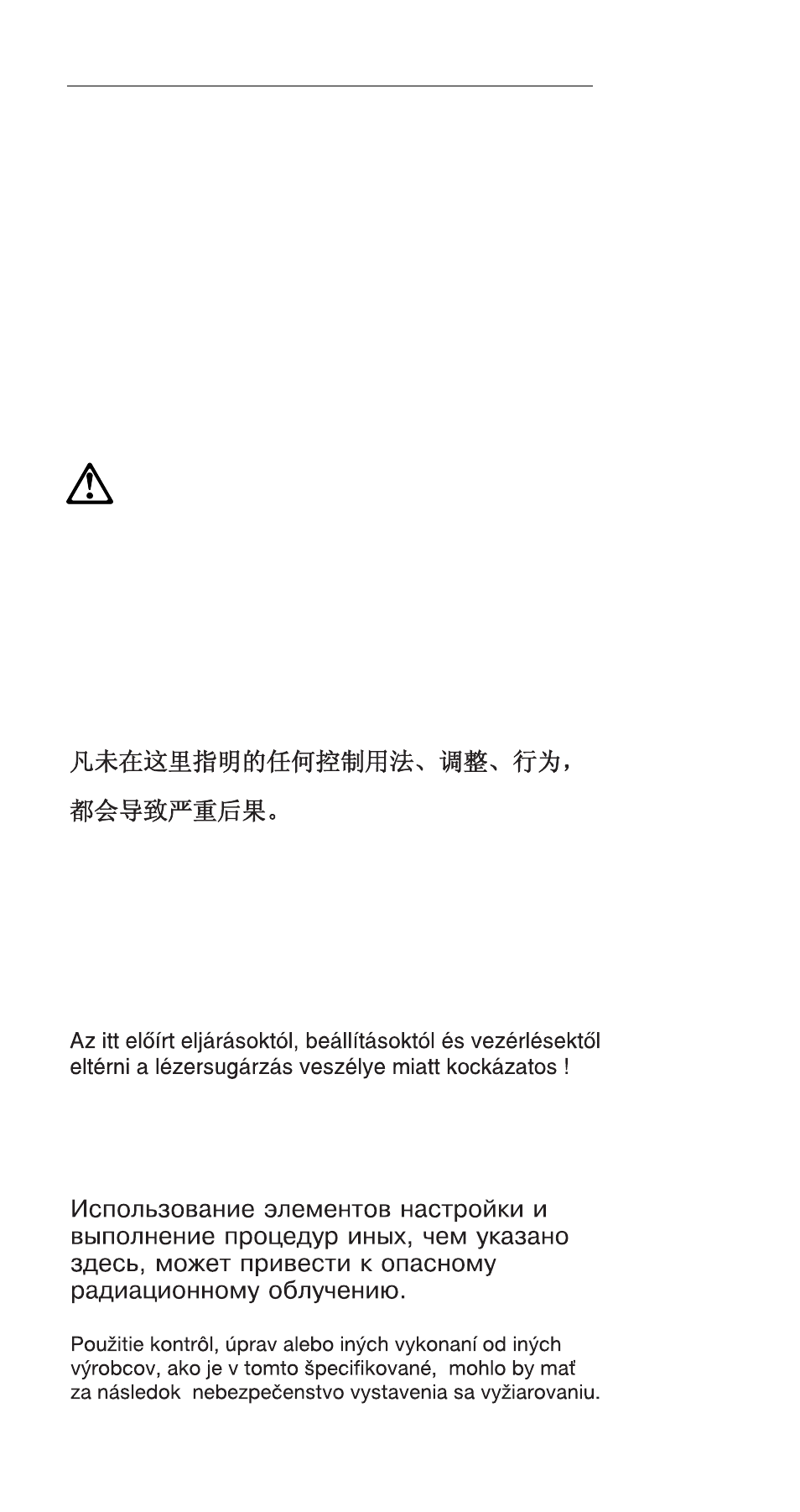 Laser compliance statement | IBM 310ED User Manual | Page 23 / 120