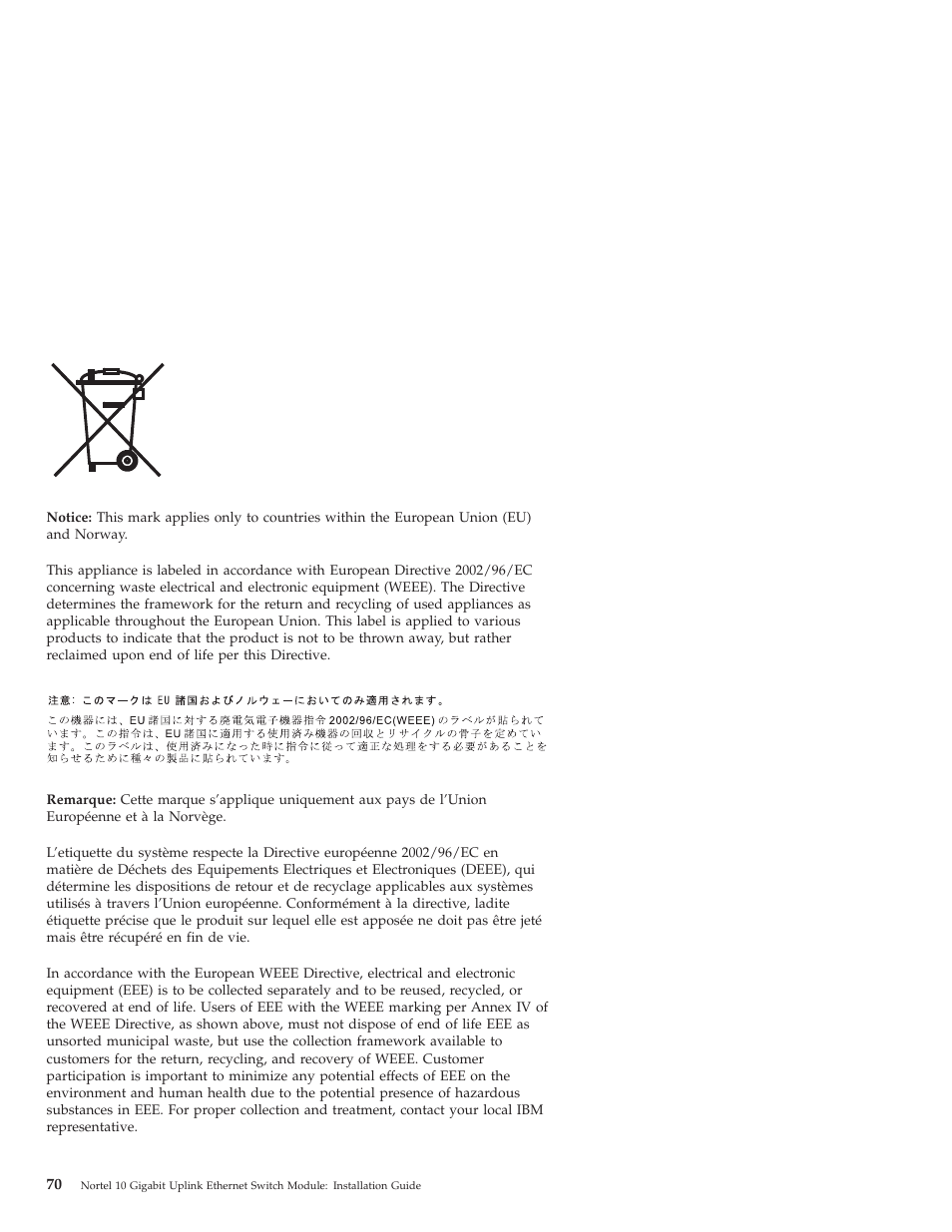 IBM Nortel 10 User Manual | Page 80 / 90