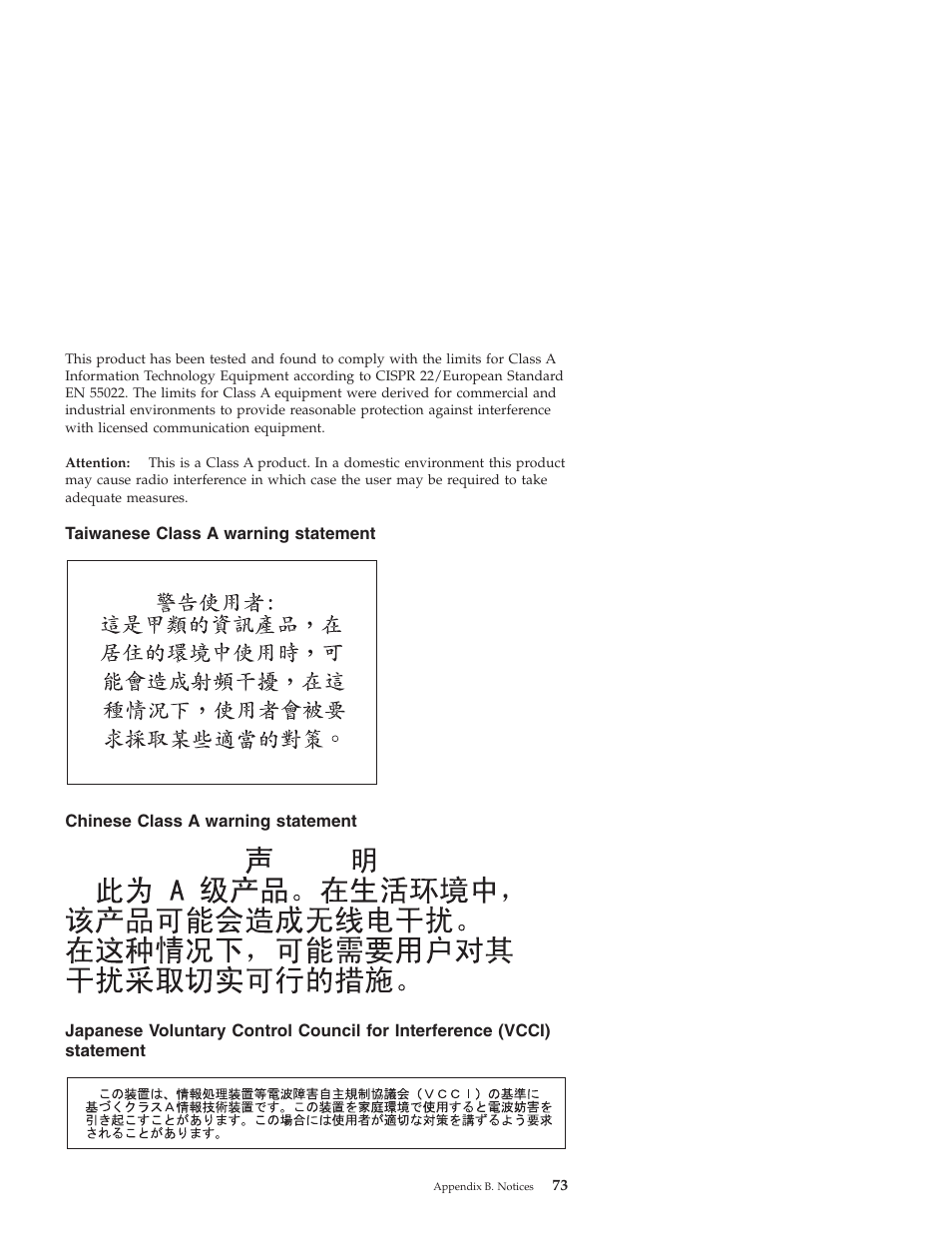 Taiwanese class a warning statement, Chinese class a warning statement, Taiwanese | Class, Warning, Statement, Chinese, Japanese, Voluntary, Control | IBM Nortel 10 User Manual | Page 83 / 90