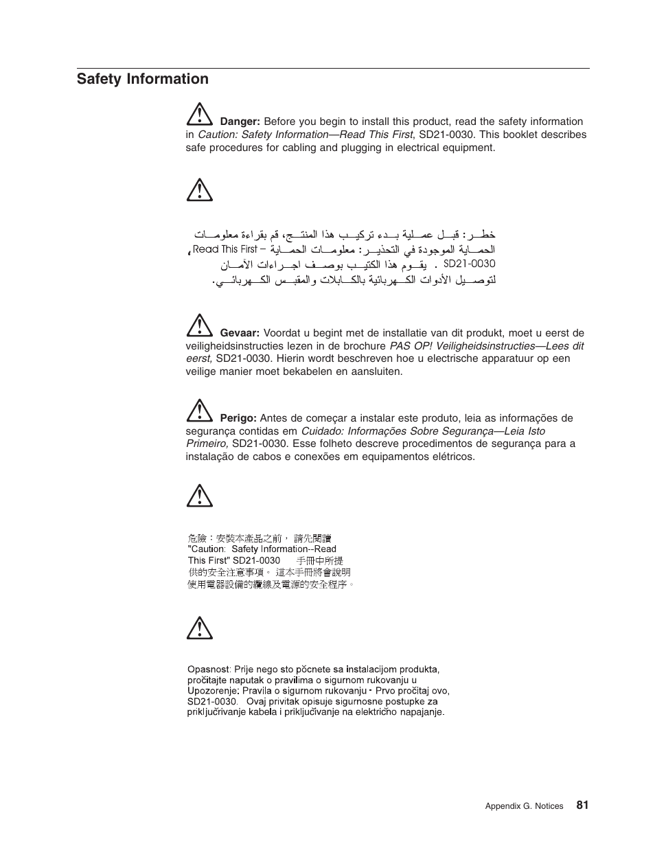Safety information | IBM 16/4 Token-Ring User Manual | Page 89 / 113