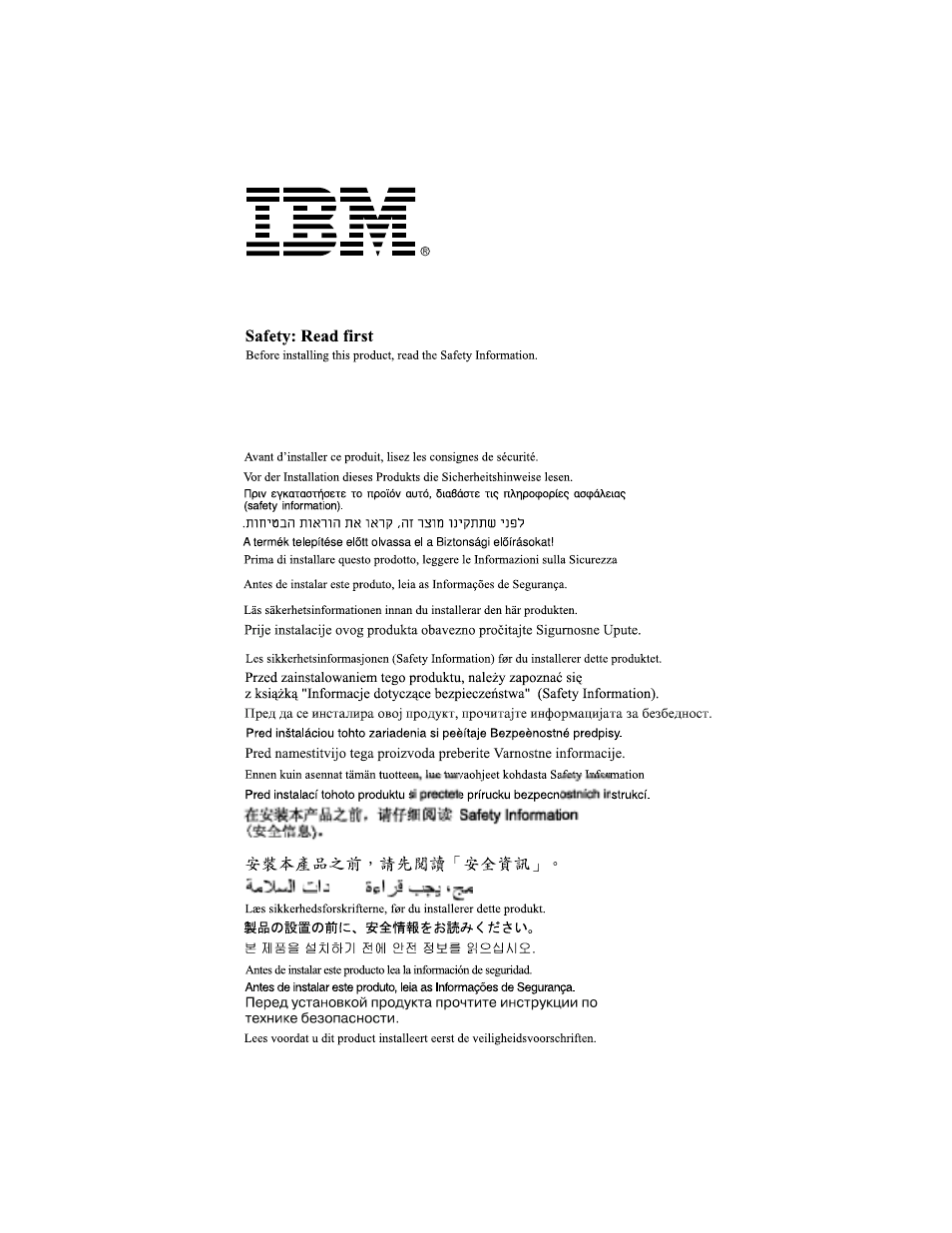 Safety: read first | IBM 6633 - 4LE User Manual | Page 2 / 19