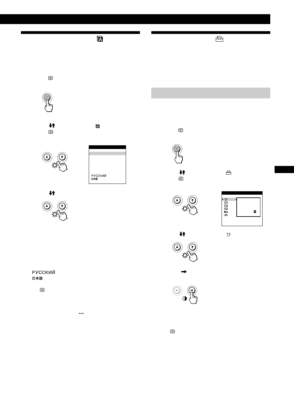 Using the language on-screen display, Using the option on-screen display, Using the language | On-screen display, Using the option, Using the language on- screen display, Getting started, Customizing your monitor, Degaussing the screen | IBM P96 User Manual | Page 19 / 128