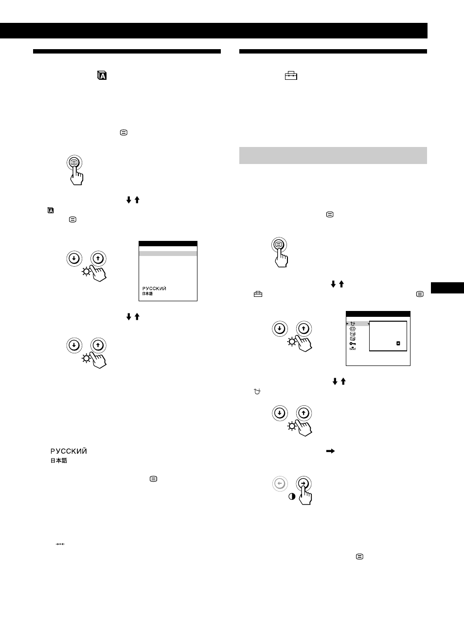 Utilisation de l’écran de menu language, Utilisation de l’écran de menu option, Personnalisation de l’affichage | Démagnétisation de l’écran | IBM P96 User Manual | Page 41 / 128