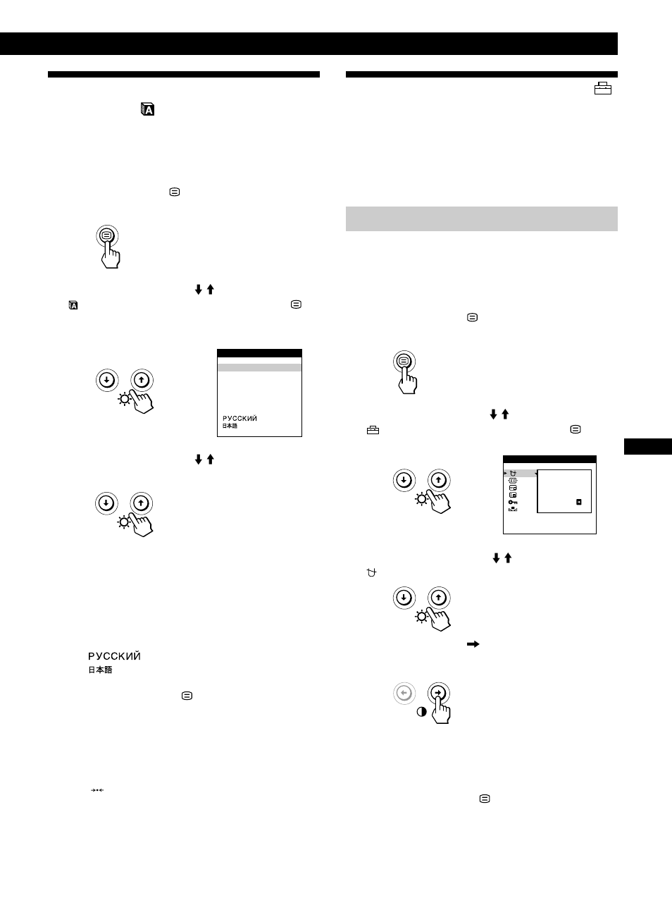 Die bildschirmanzeige option, Die bildschirmanzeige language, Einstellen des monitors | Entmagnetisieren des bildschirms | IBM P96 User Manual | Page 63 / 128