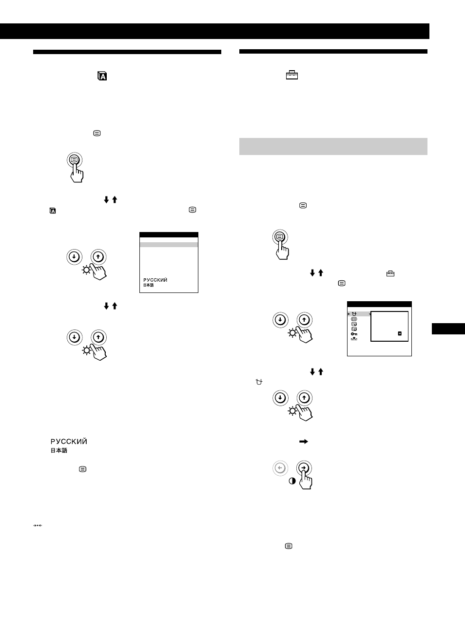 Uso de la indicación en pantalla language, Uso de la indicación en pantalla opcion, Personalización del monitor | Desmagnetización de la pantalla | IBM P96 User Manual | Page 85 / 128