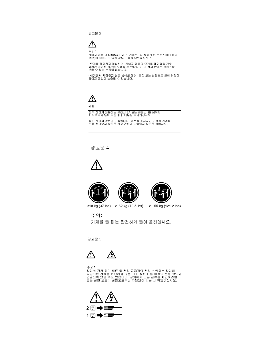 IBM xSeries 330 User Manual | Page 148 / 158