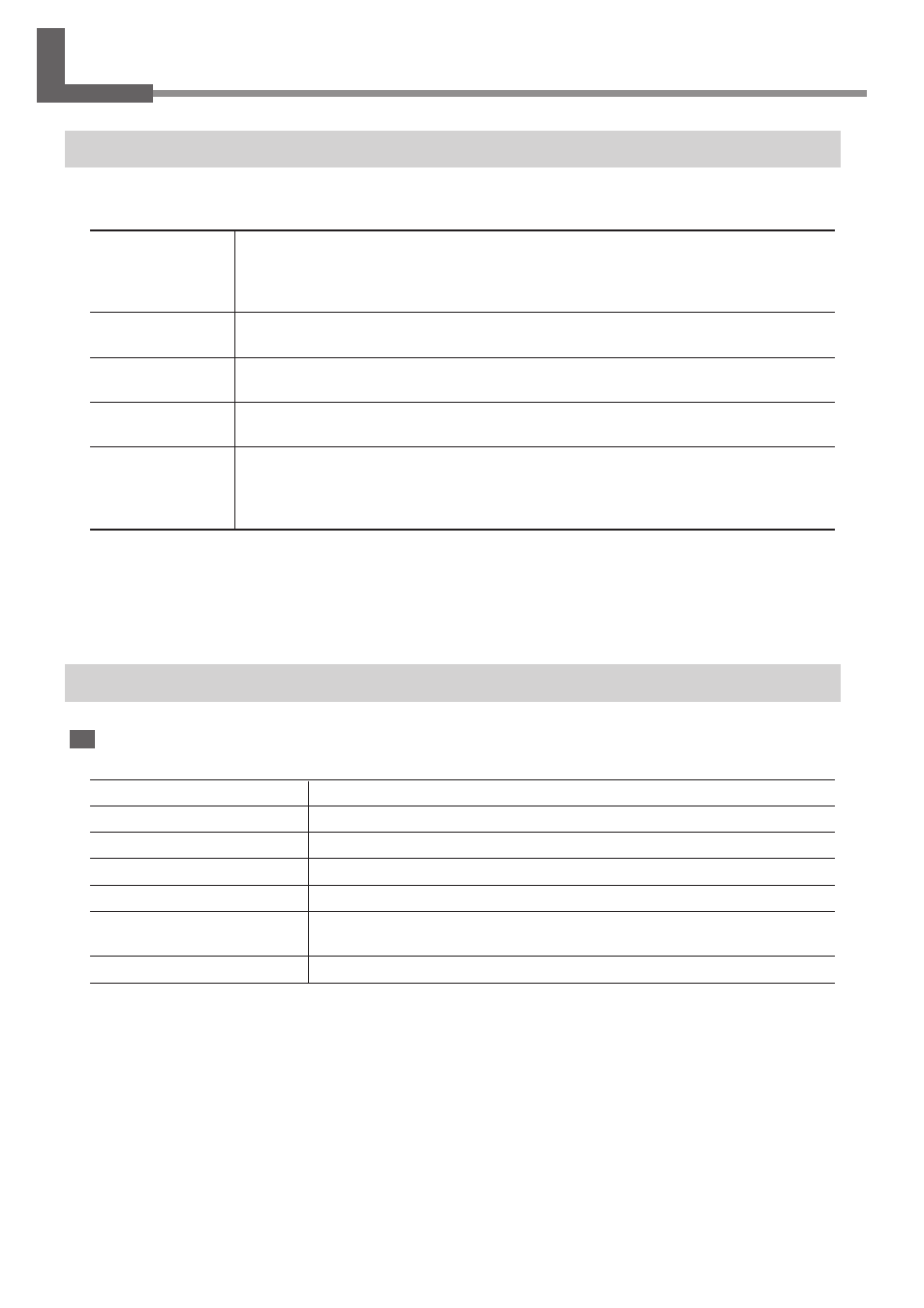 Software included with the machine, Installation and setup | IBM EGX-400 User Manual | Page 66 / 149