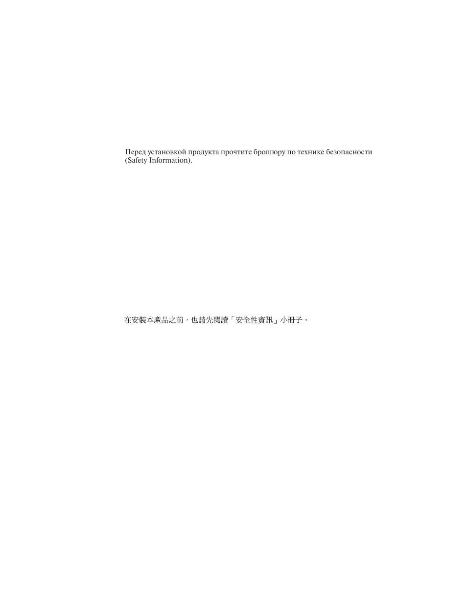 IBM eserver xSeries 330 User Manual | Page 8 / 72