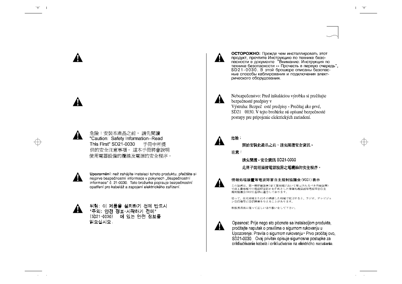 IBM ATM OC-3c User Manual | Page 83 / 140