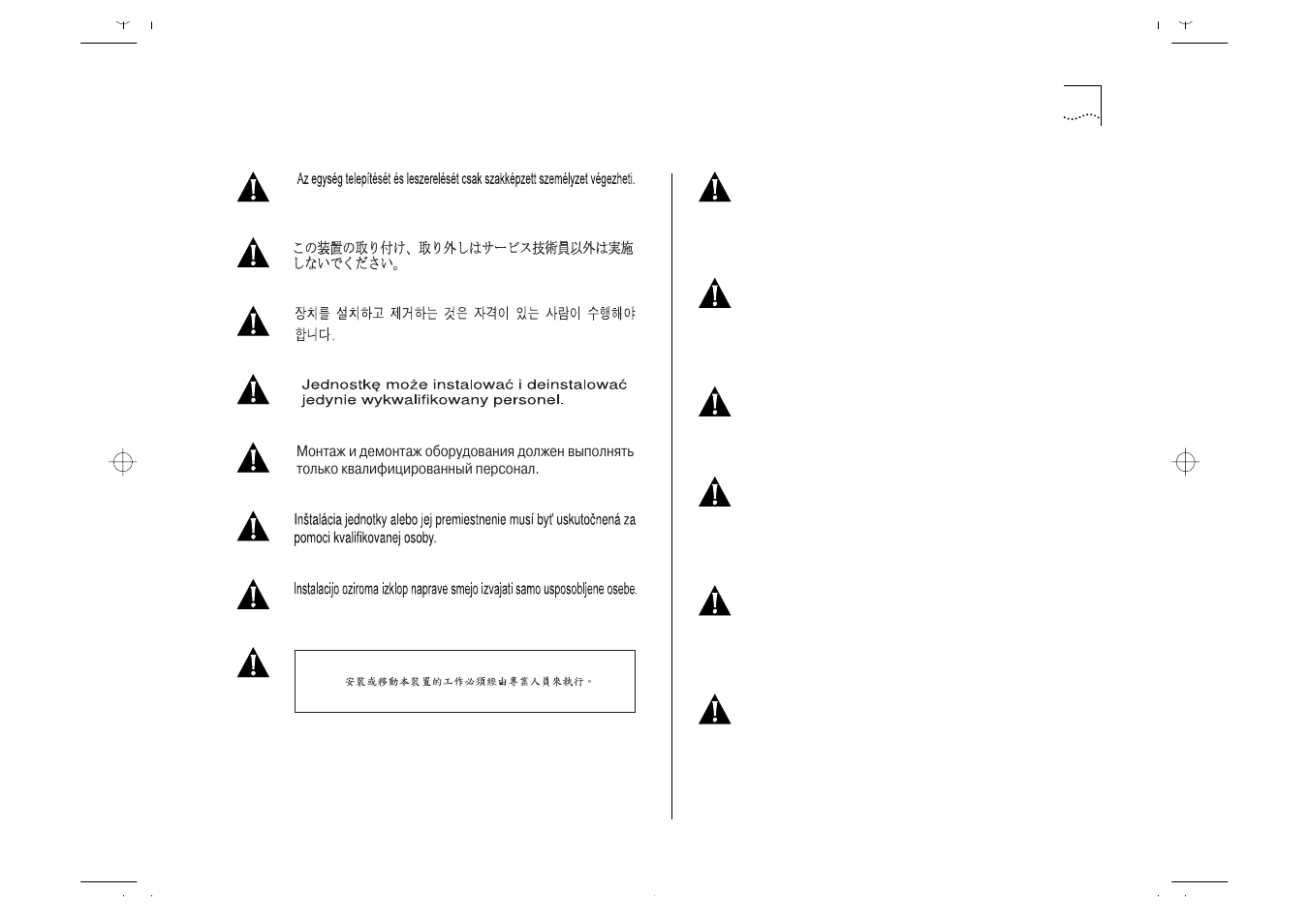 IBM ATM OC-3c User Manual | Page 85 / 140