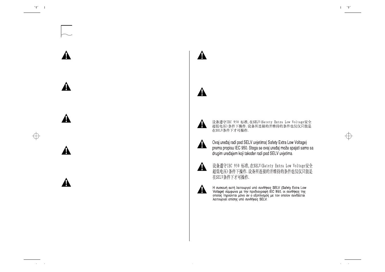 IBM ATM OC-3c User Manual | Page 86 / 140