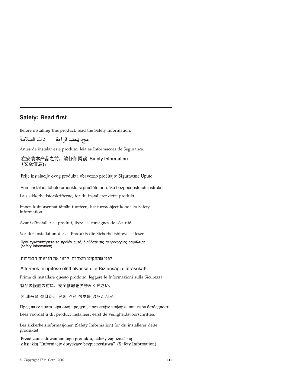 Safety: read first | IBM 22P6975 User Manual | Page 5 / 54
