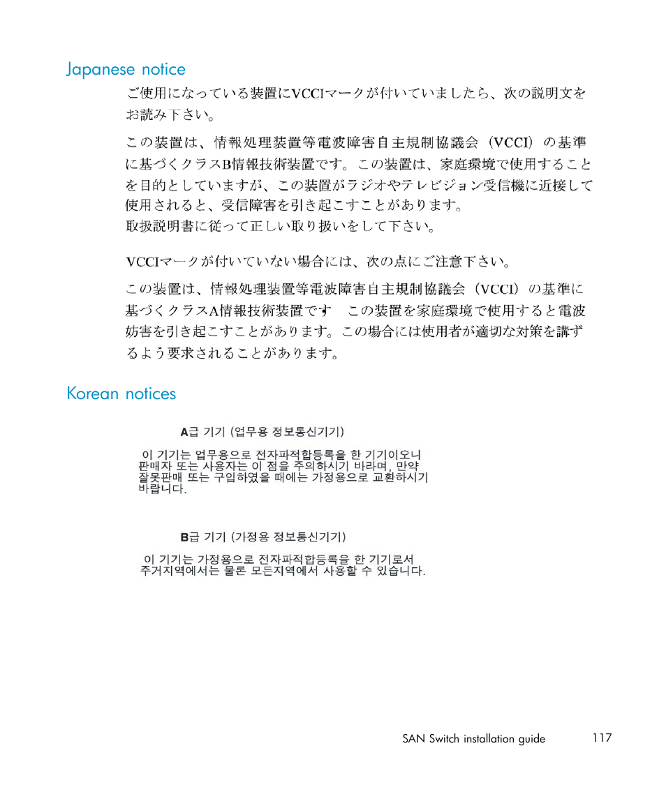 Japanese notice, Korean notices, Japanese notice korean notices | IBM AA-RWF3A-TE User Manual | Page 117 / 159