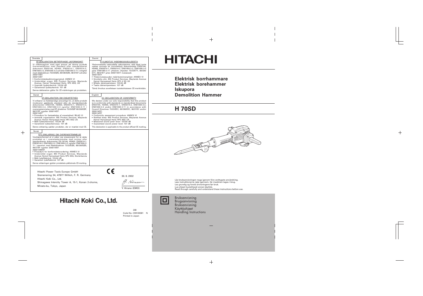 H 70sd | ICON Enterprises H 70SD User Manual | Page 2 / 26