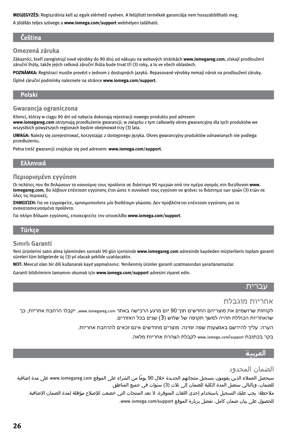 Fbf1b, Omezená záruka, Gwarancja ograniczona | Περιορισμένη εγγύηση, Sınırlı garanti | Iomega EN61000-3-2 User Manual | Page 26 / 32
