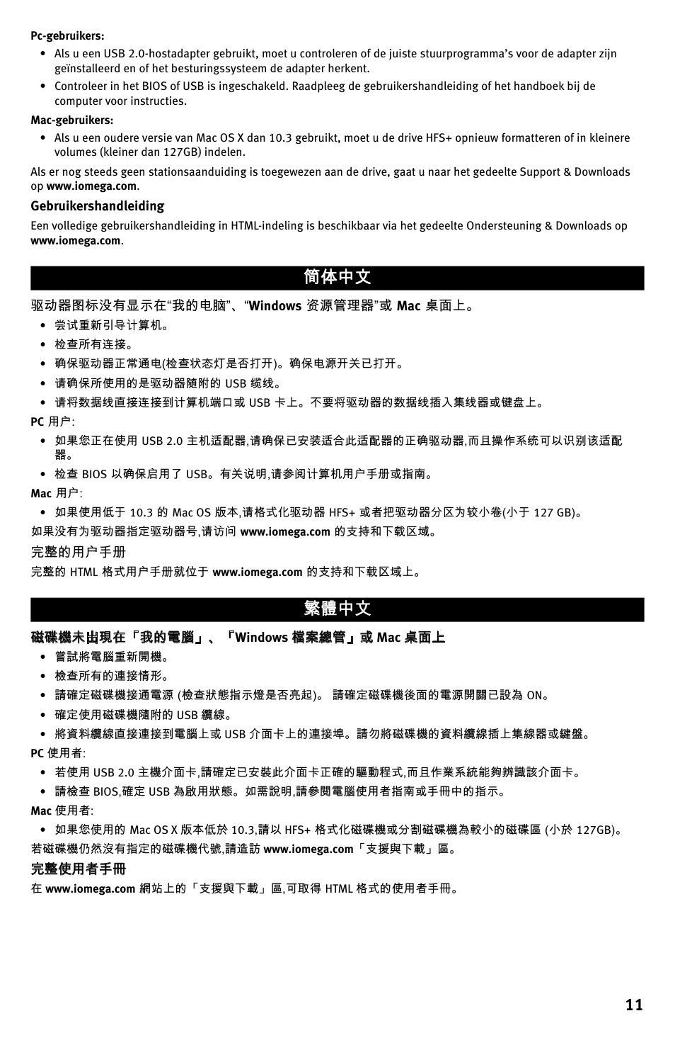 Iomega Desktop Hard Drive UDB User Manual | Page 11 / 20