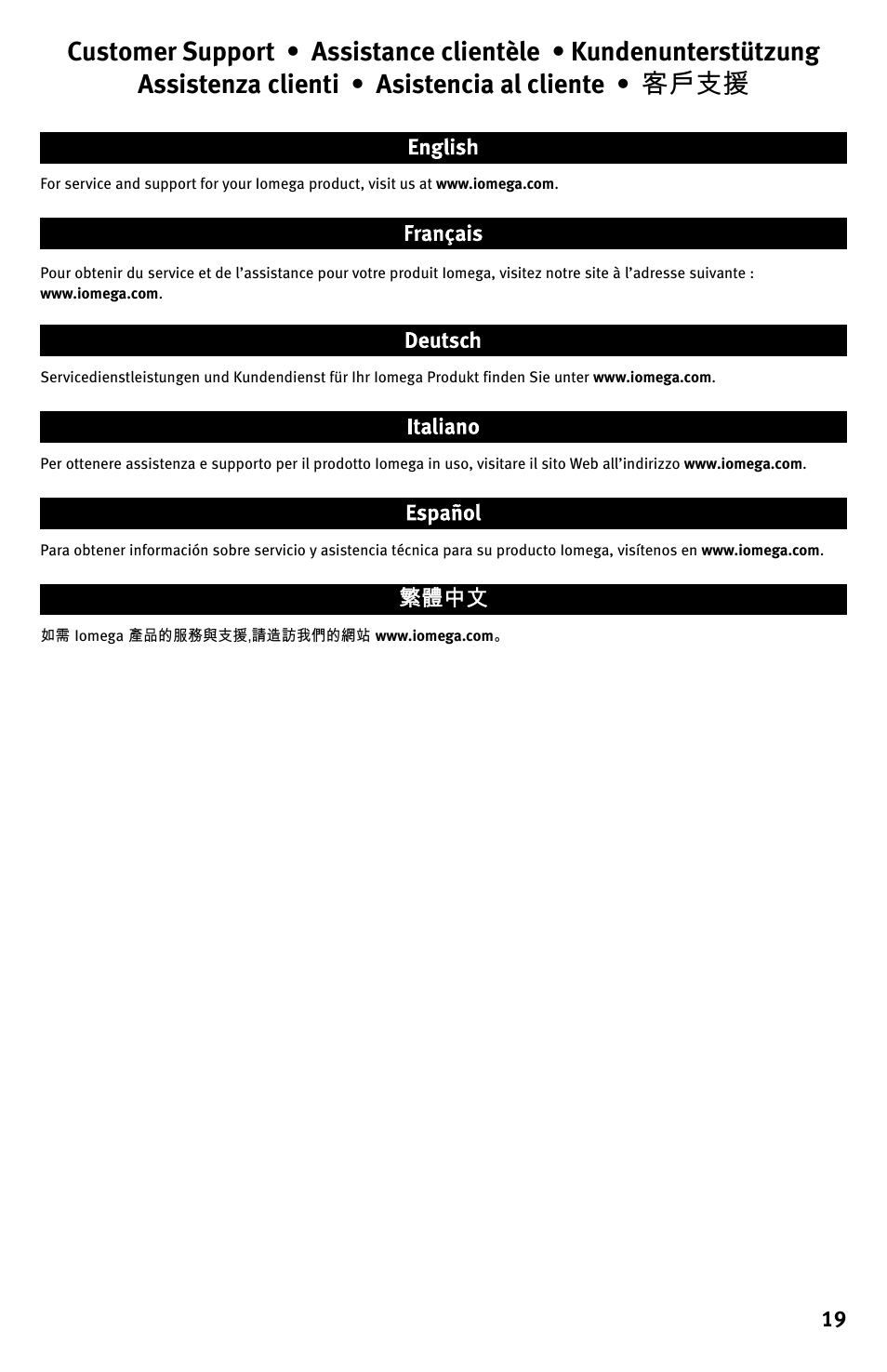 Iomega Home Network Hard Drive User Manual | Page 19 / 20