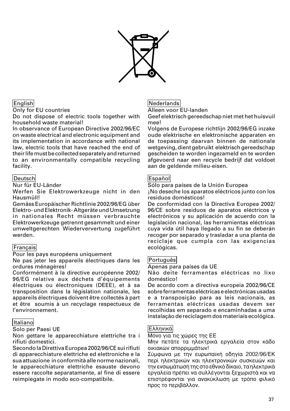 Image H 70SD User Manual | Page 38 / 41