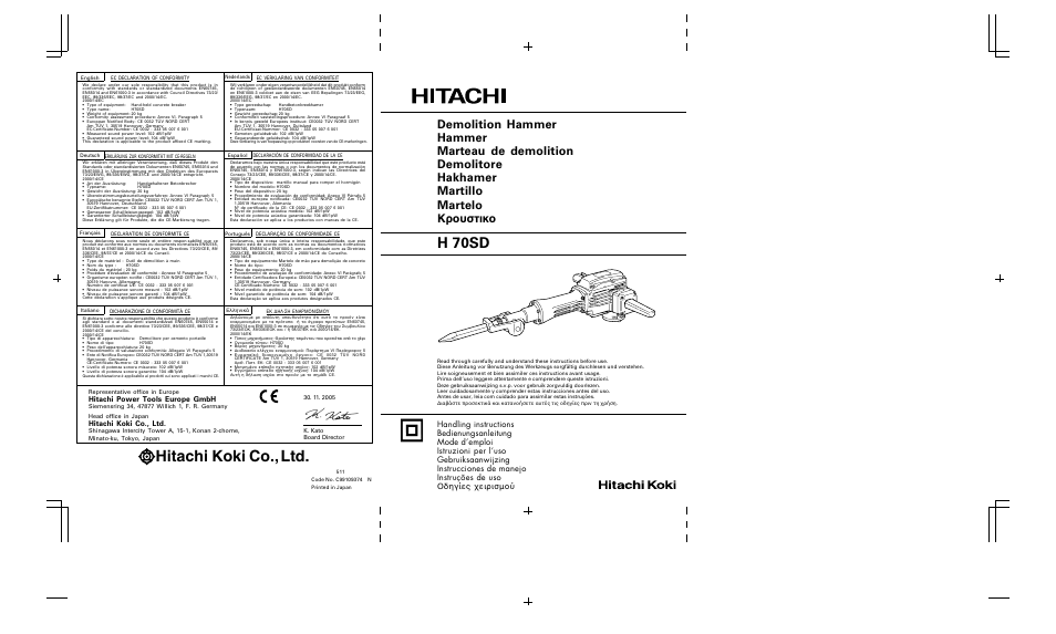 H 70sd, Hitachi power tools europe gmbh, Hitachi koki co., ltd | Image H 70SD User Manual | Page 41 / 41