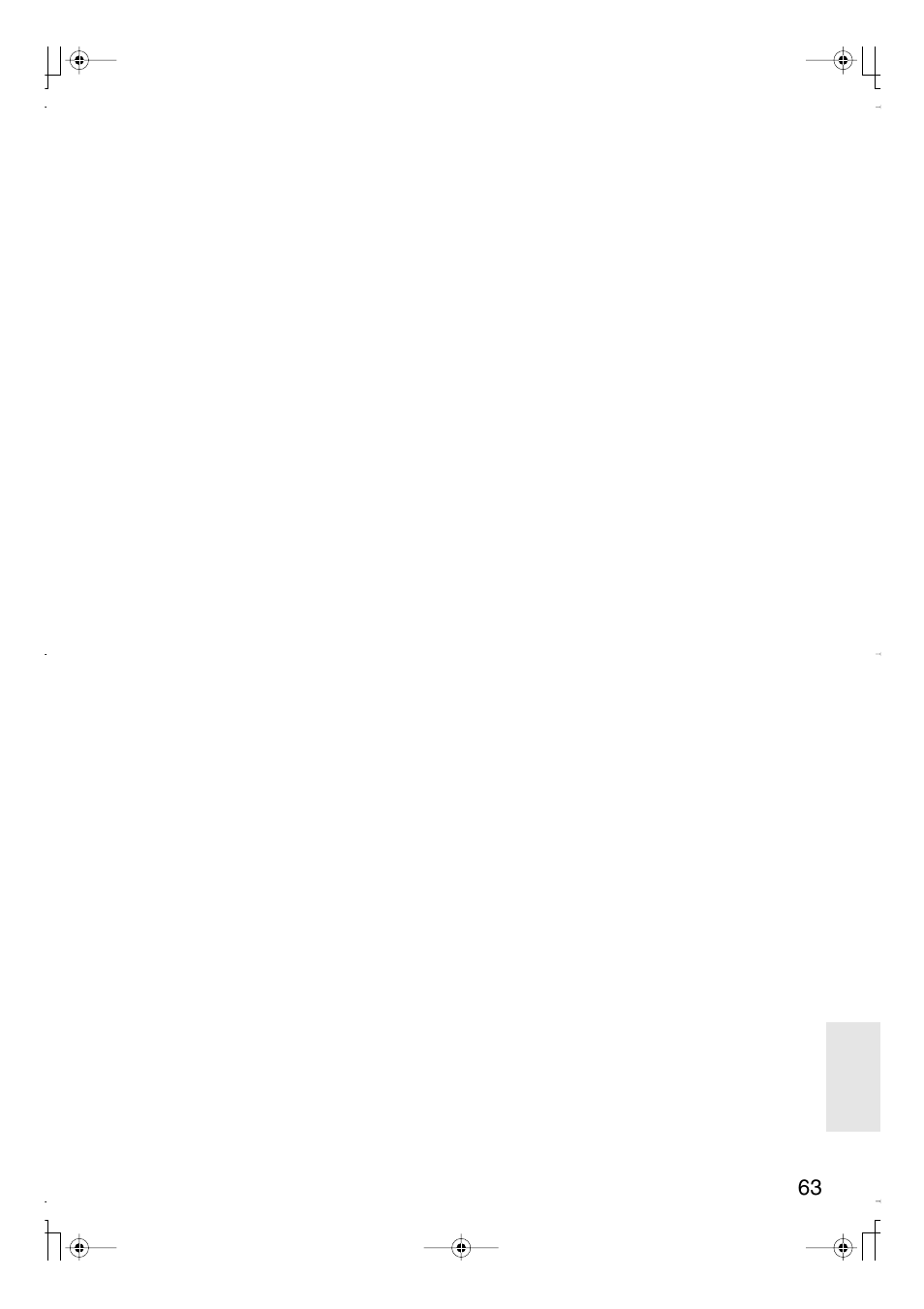 Integra DPS-6.7 User Manual | Page 63 / 64