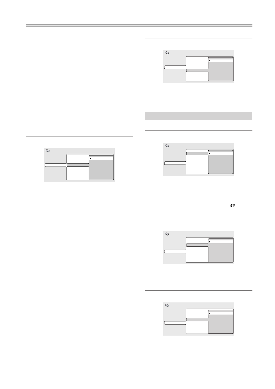 Initial settings menu —continued, Display settings, The available languages vary between models | Subtitle display, On screen display, Default setting: w/subtitle lang, Default setting: on, Default setting: english | Integra DPS-5.4 User Manual | Page 46 / 60