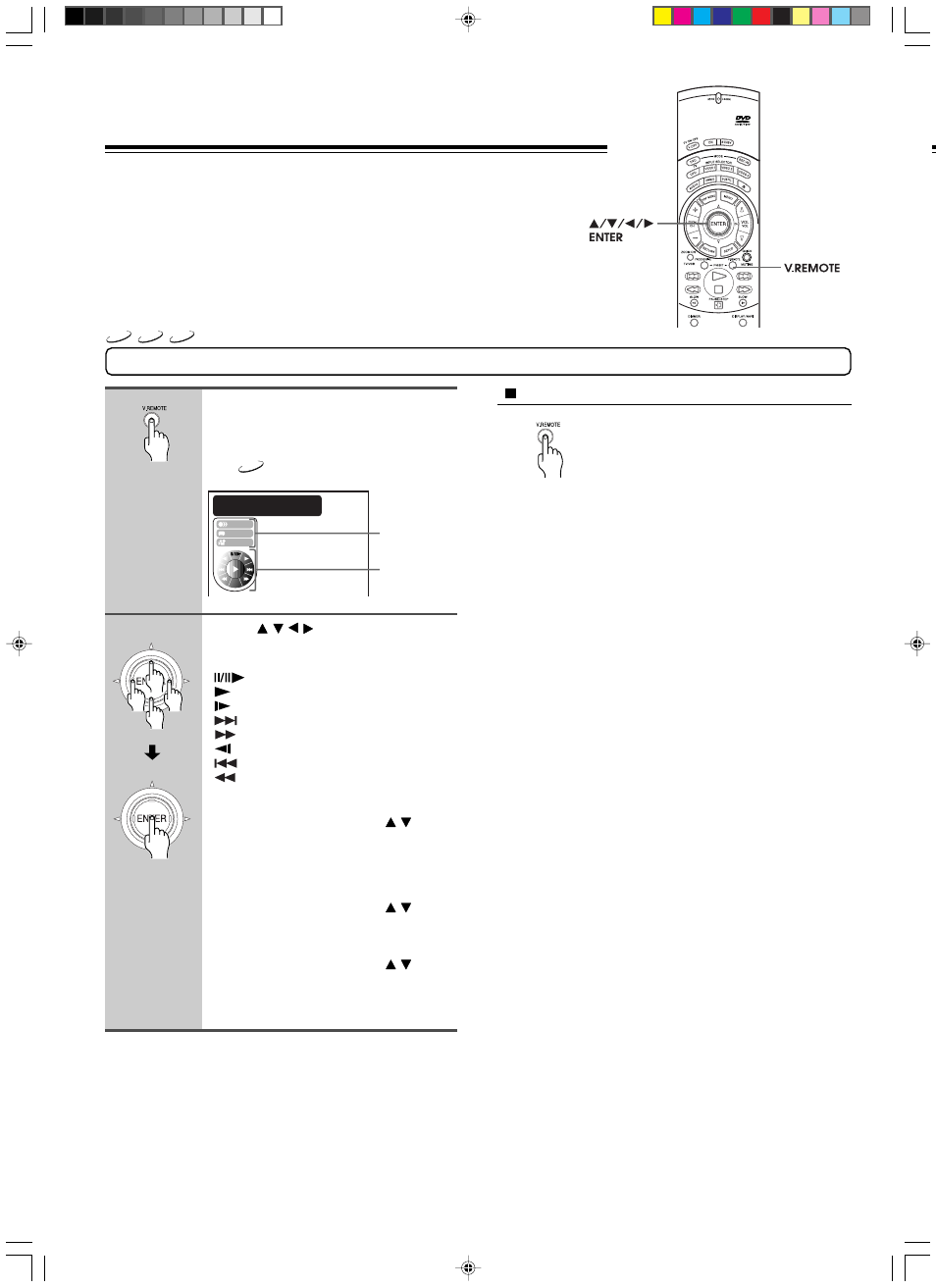 Using the graphic remote control - v.remote, Using the graphic remote control | Integra DPS-9.1 User Manual | Page 36 / 64