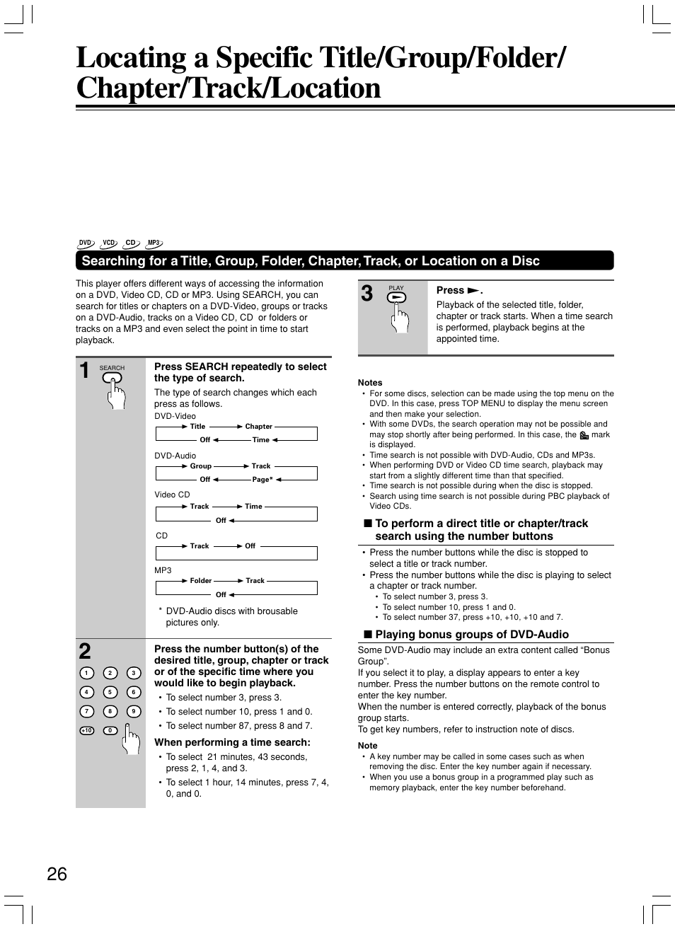 Integra DPS-7.3 User Manual | Page 26 / 64