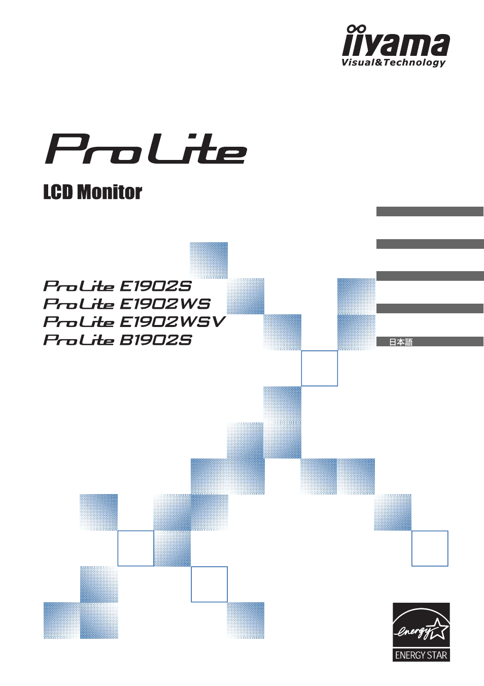 Iiyama E1902S User Manual | 39 pages