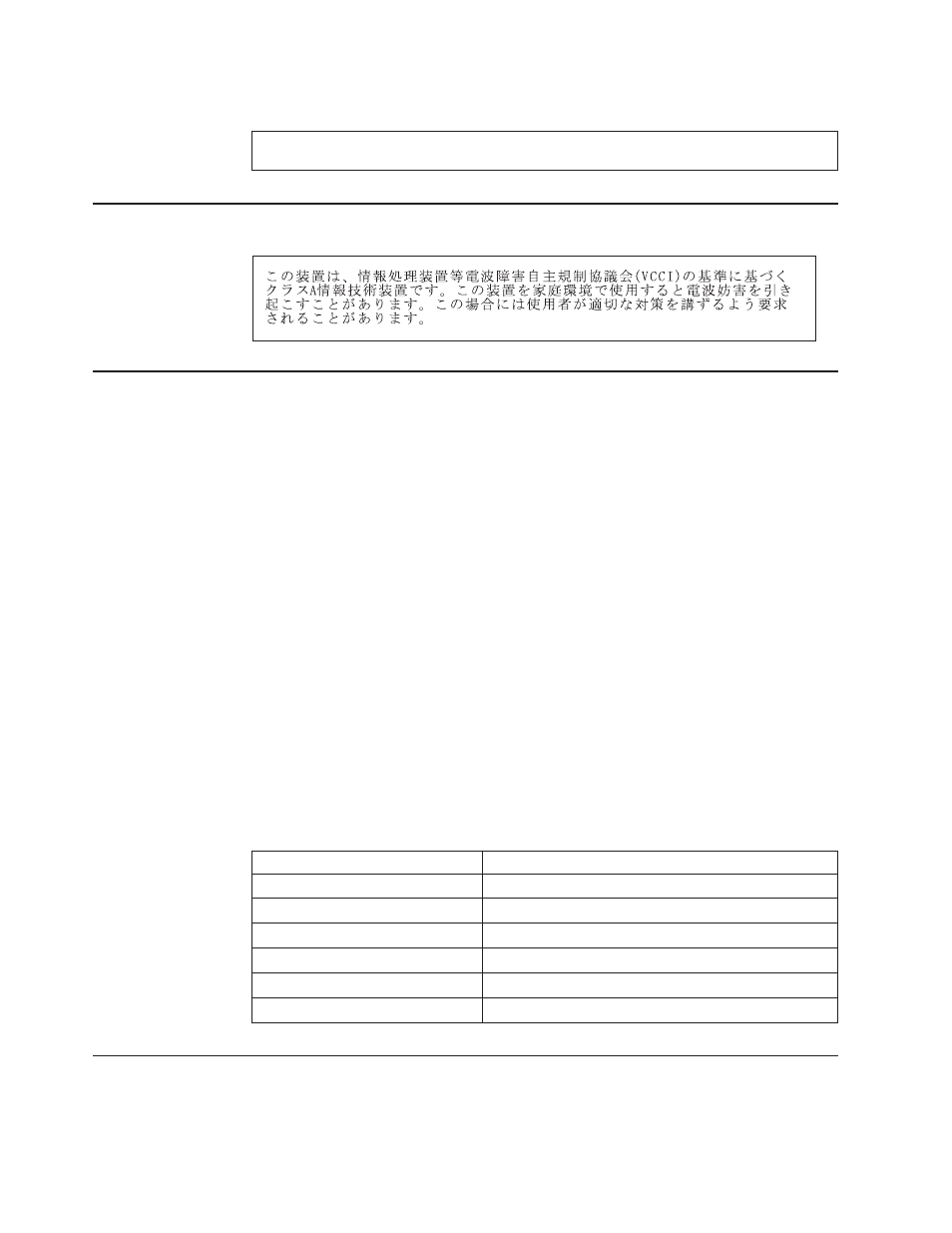 Statements for other countries power cord, Mprii | Iiyama AQU5611DTBK User Manual | Page 44 / 46