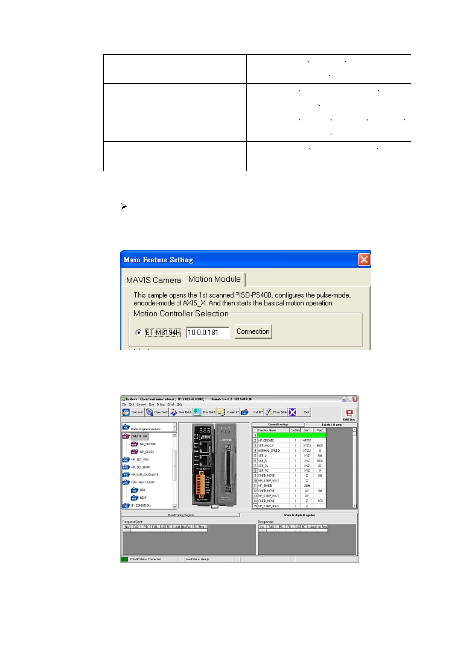 ICP DAS USA IM-100 User Manual | Page 46 / 109