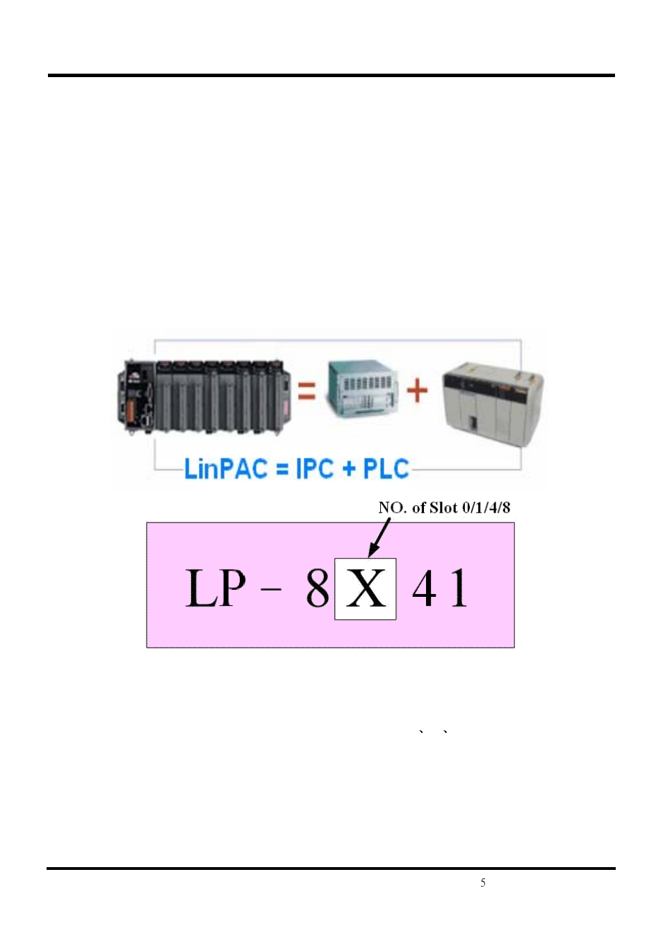 2 linpac-8x41 series, Pac-8, Eries | Linpac-8x41 series | ICP DAS USA Compact Embedded Controller LinPAC-8x41 User Manual | Page 5 / 13