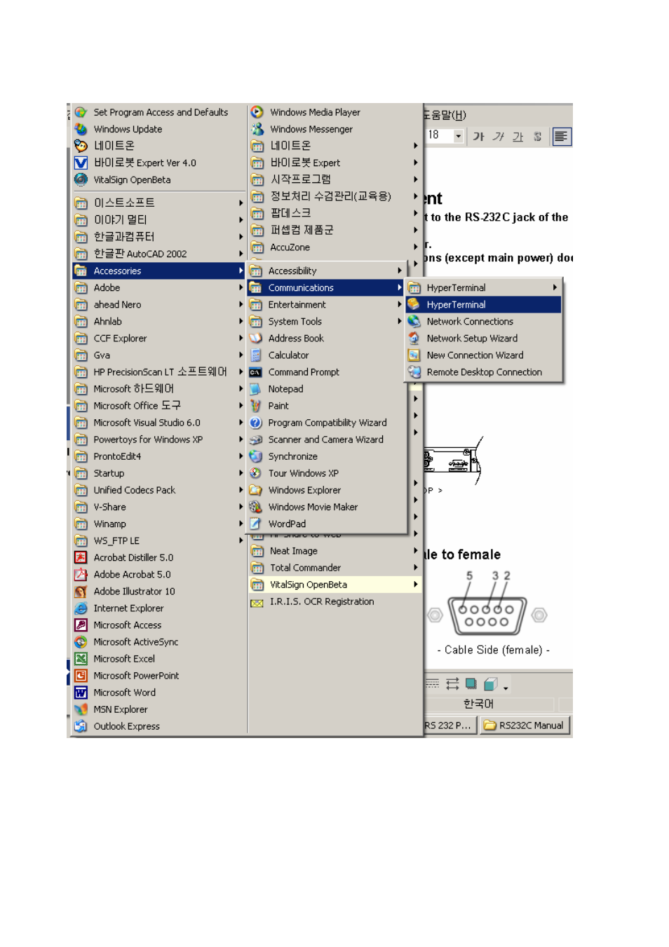 InFocus RS-232C User Manual | Page 3 / 11