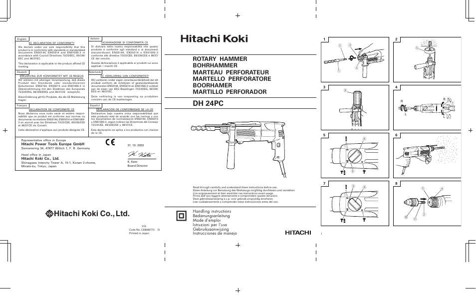 Hitachi koki co., ltd, Dh 24pc | InFocus DH 24PC User Manual | Page 2 / 66