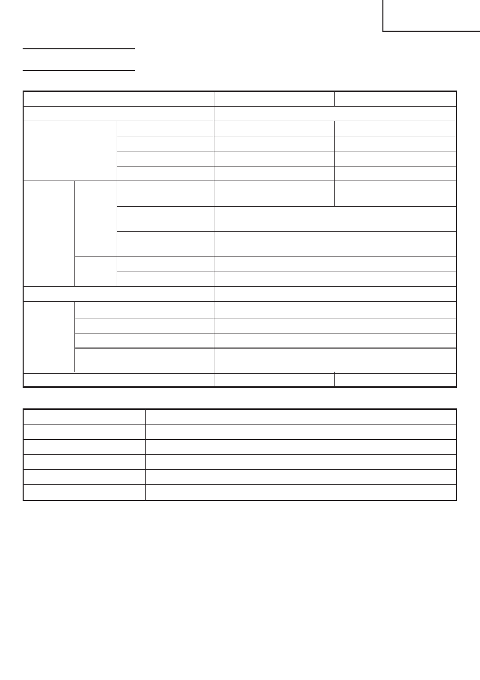 Specifications | InFocus DV 14DL User Manual | Page 13 / 88