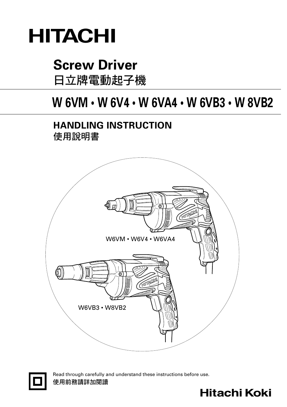 InFocus W 6V4 User Manual | 17 pages