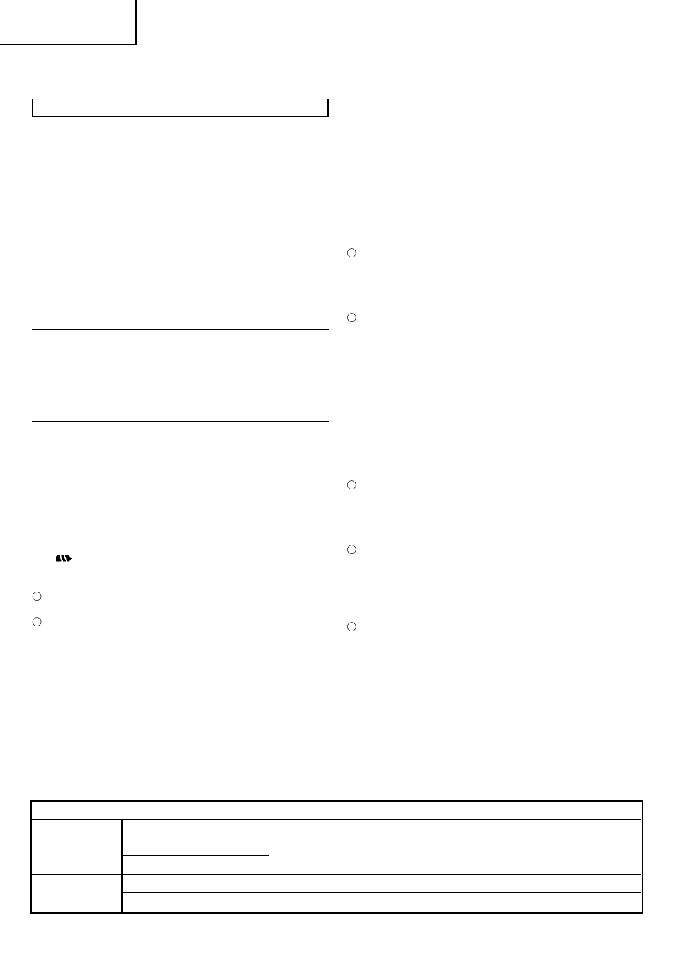 Français | InFocus DS 12DM User Manual | Page 26 / 78