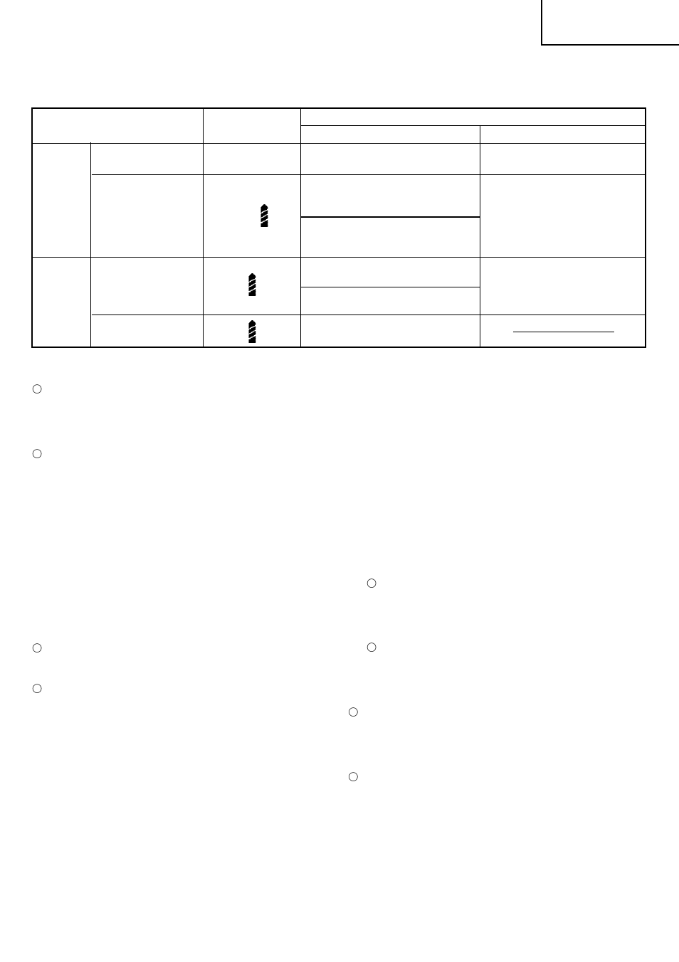 Français | InFocus DS 12DM User Manual | Page 27 / 78