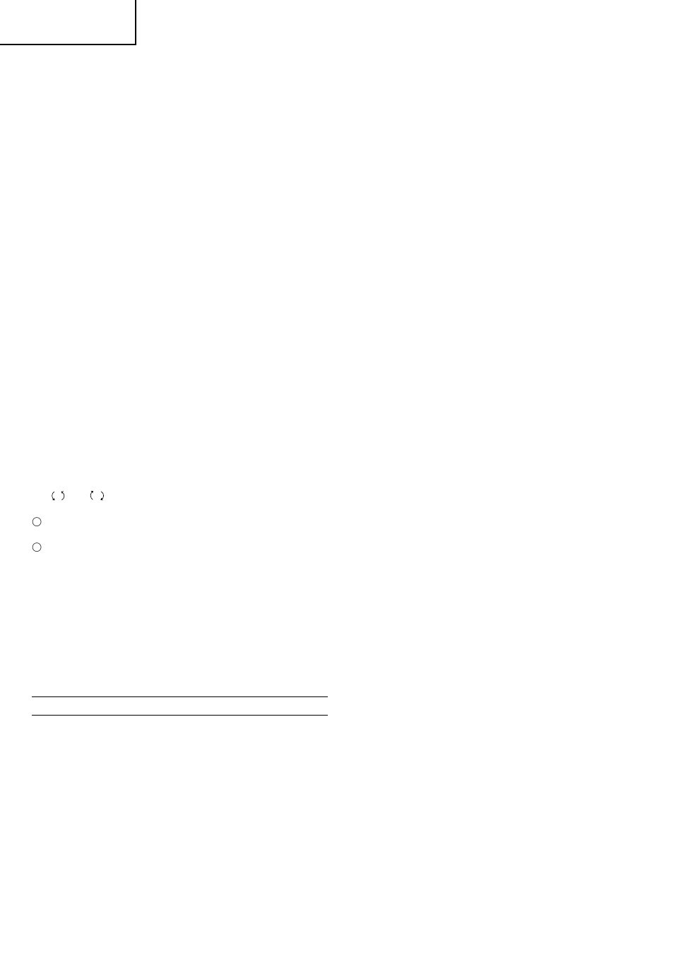 Français | InFocus DS 12DM User Manual | Page 28 / 78