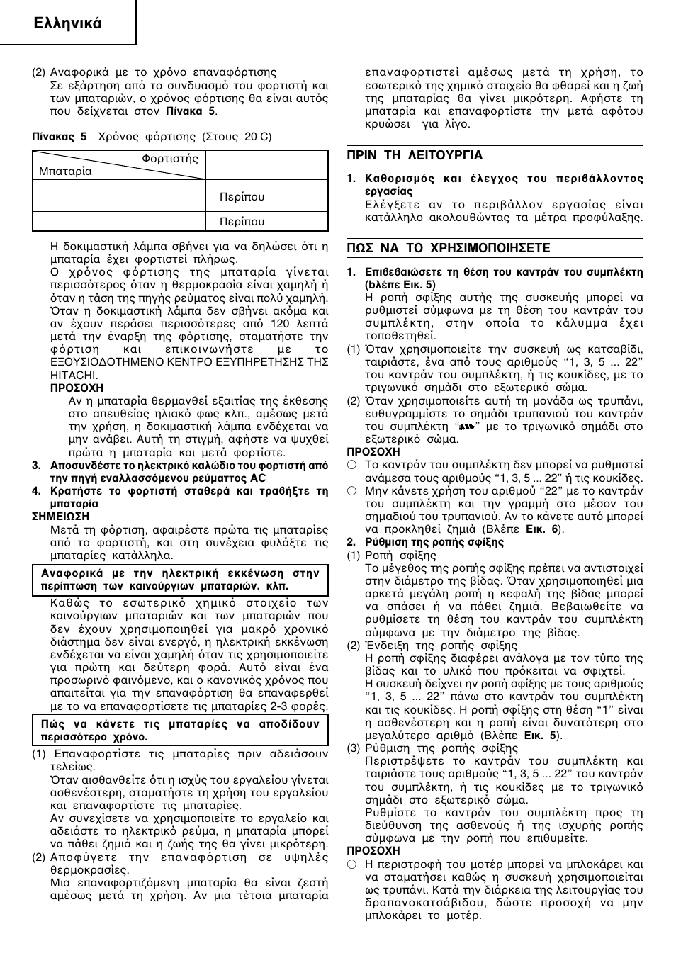 Пплуио | InFocus DS 12DM User Manual | Page 66 / 78