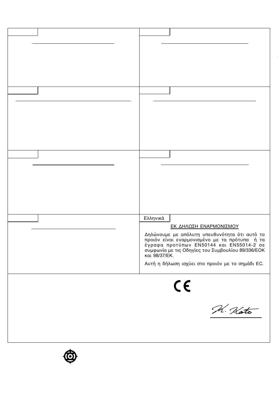 Hitachi power tools europe gmbh, Hitachi koki co., ltd | InFocus DS 12DM User Manual | Page 78 / 78