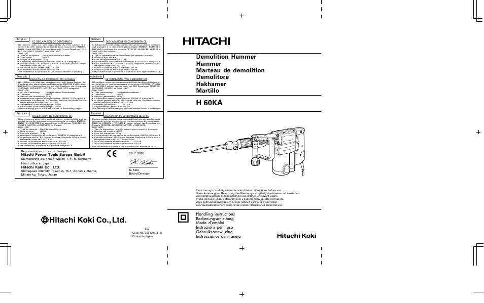 Hitachi koki co., ltd, H 60ka, Hitachi power tools europe gmbh | InFocus H 60KA User Manual | Page 33 / 33