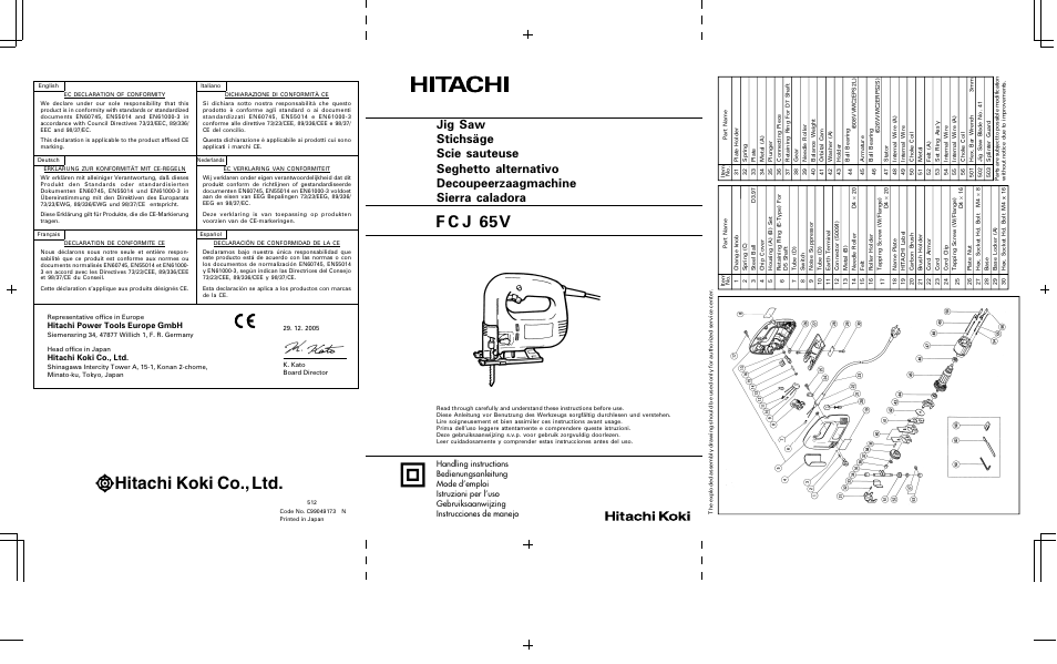 Cover, Hitachi koki co., ltd, F c j 65v | Hitachi power tools europe gmbh | InFocus F C J 65V User Manual | Page 2 / 38