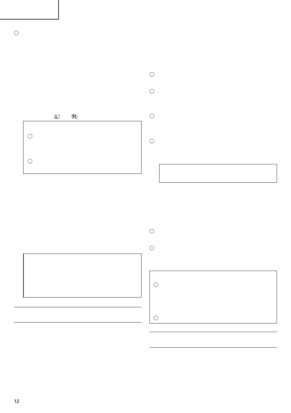 InFocus FDV 16VB2 User Manual | Page 13 / 17
