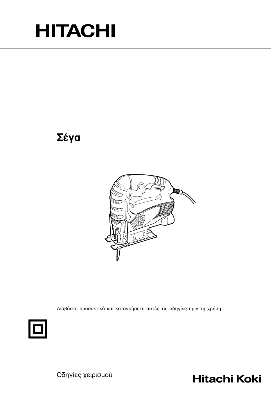 InFocus FCJ 65V3 User Manual | 54 pages