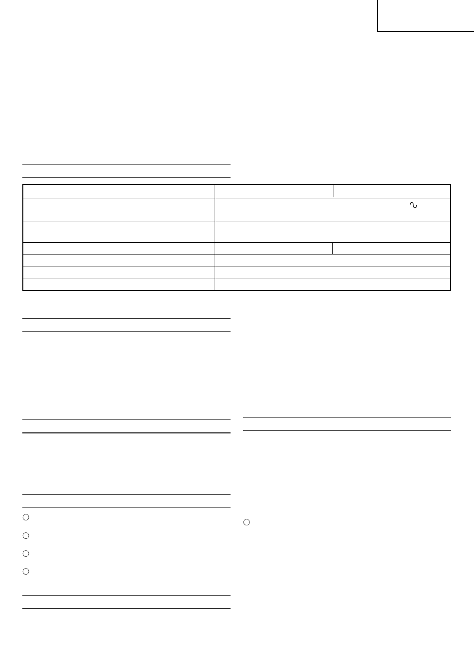 Français | InFocus FCJ 65V3 User Manual | Page 17 / 54