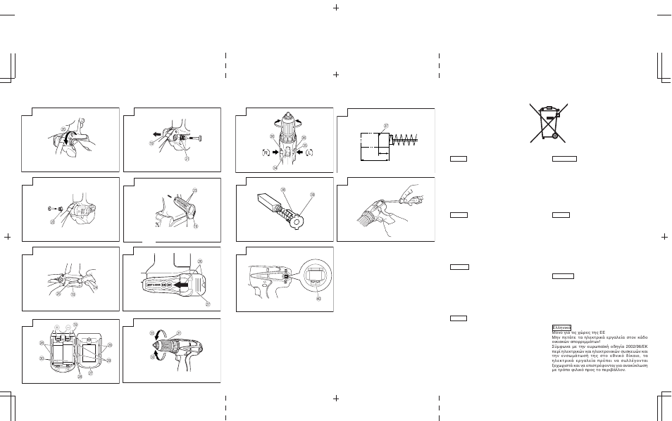 InFocus DS 14DAL User Manual | Page 4 / 70